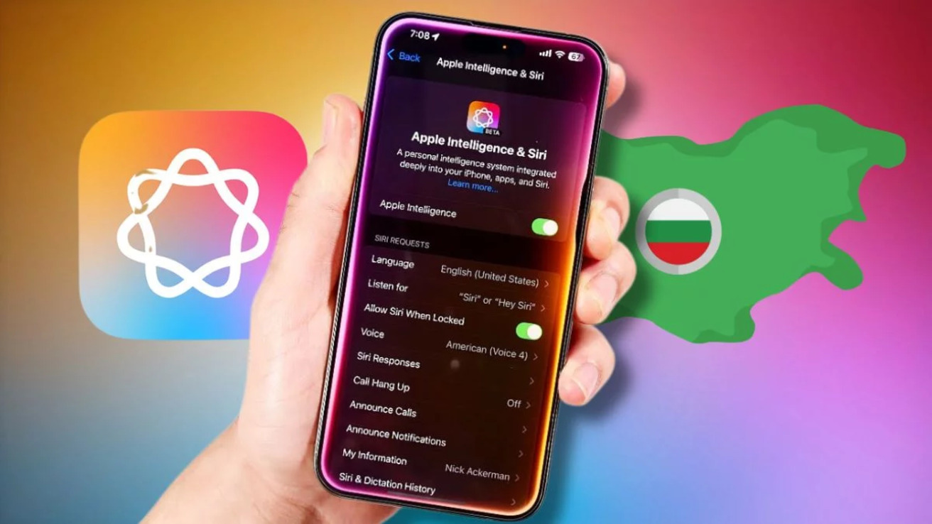 iOS 18.3: Как да изключите Apple Intelligence на вашия iPhone