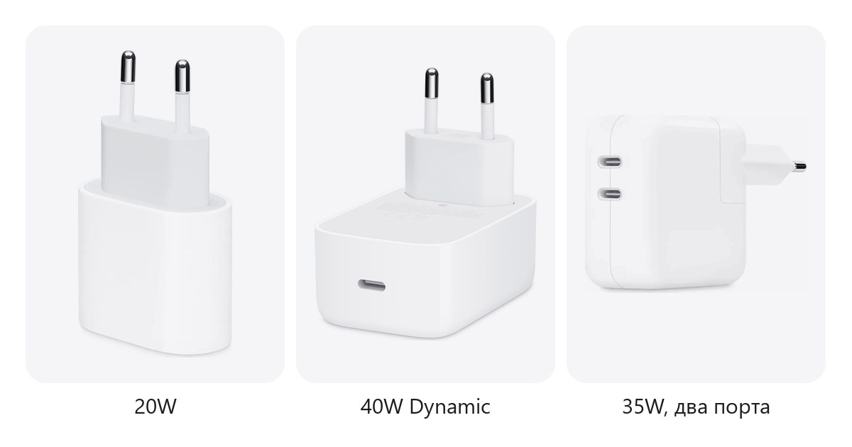 Зарядните Apple 20W, 40W Dynamic и 35W с два порта USB-C